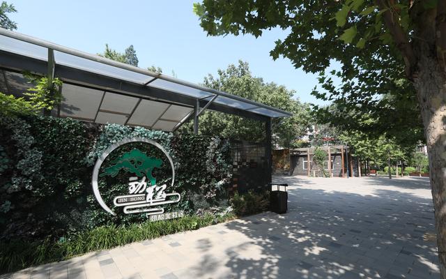 小区改造包括哪些方面，小区改造方案（我家门前│社会资本参与改造）