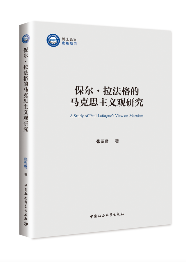 基金選擇策略分析論文參考文獻(xiàn)，基金選擇策略分析論文參考文獻(xiàn)怎么寫？