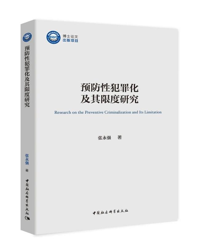 基金選擇策略分析論文參考文獻(xiàn)，基金選擇策略分析論文參考文獻(xiàn)怎么寫？