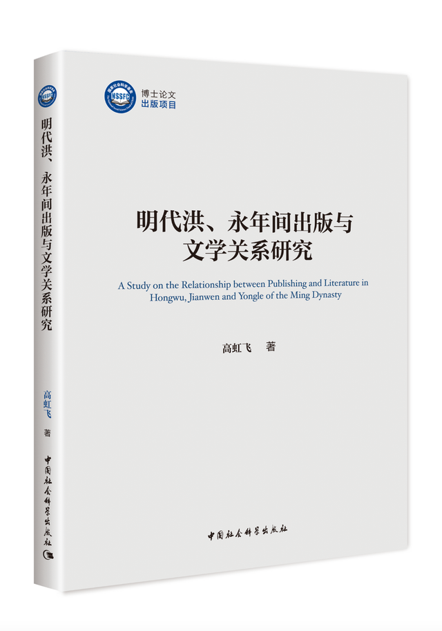 基金選擇策略分析論文參考文獻(xiàn)，基金選擇策略分析論文參考文獻(xiàn)怎么寫？