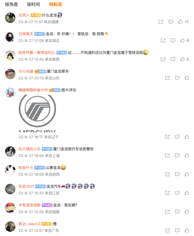 雷诺车标是什么样，雷诺车标是什么样子的图片（雪铁龙宣布换标）