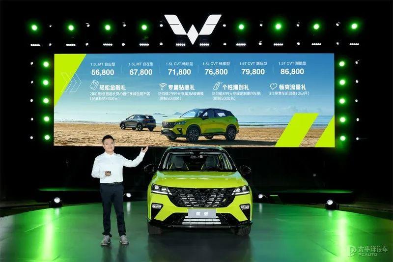 五菱新款suv(五菱7座suv报价和图片)
