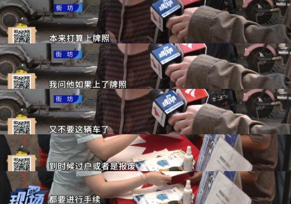 购买日期未验证，购买日期未验证什么意思（广州电动自行车主，10月开罚）