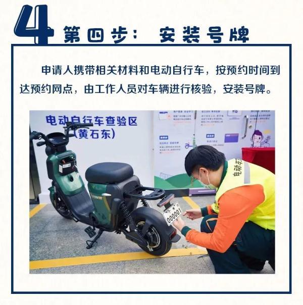 购买日期未验证，购买日期未验证什么意思（广州电动自行车主，10月开罚）