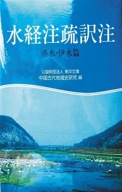 郦道元简介，郦道元简介是什么学家（文情俱胜《水经注》）