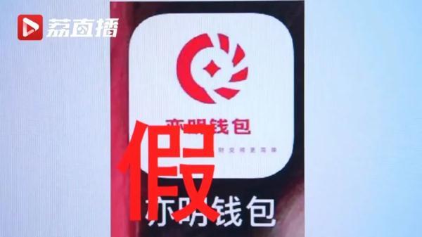 qq群文件下载失败，群文件下载时出现下载失败（女子玩“羊了个羊”被骗9万）