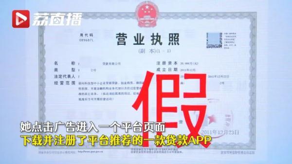 qq群文件下载失败，群文件下载时出现下载失败（女子玩“羊了个羊”被骗9万）