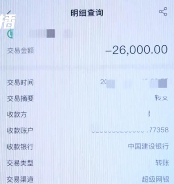 qq群文件下载失败，群文件下载时出现下载失败（女子玩“羊了个羊”被骗9万）