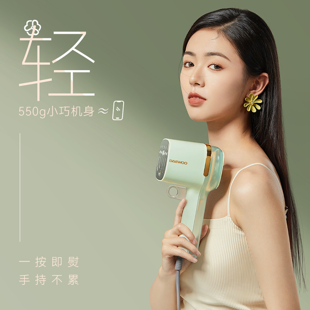 大宇小家电是韩国品牌吗，韩国电器品牌排行榜前十名都是有哪（有它在每天都得体从容出门）