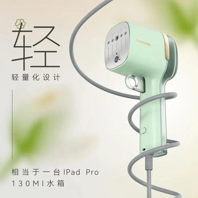 大宇小家电是韩国品牌吗，韩国电器品牌排行榜前十名都是有哪（有它在每天都得体从容出门）