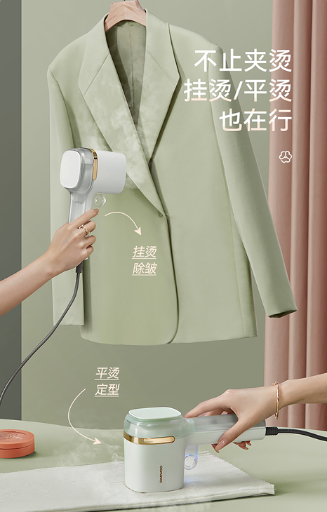 大宇小家电是韩国品牌吗，韩国电器品牌排行榜前十名都是有哪（有它在每天都得体从容出门）