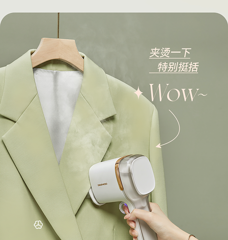 大宇小家电是韩国品牌吗，韩国电器品牌排行榜前十名都是有哪（有它在每天都得体从容出门）