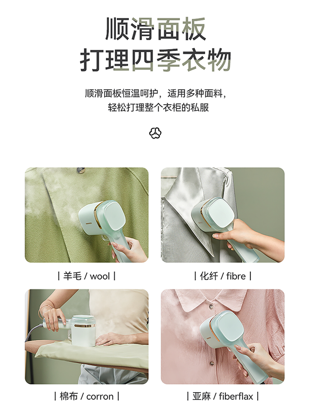 大宇小家电是韩国品牌吗，韩国电器品牌排行榜前十名都是有哪（有它在每天都得体从容出门）