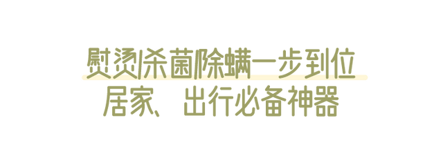 大宇小家电是韩国品牌吗，韩国电器品牌排行榜前十名都是有哪（有它在每天都得体从容出门）