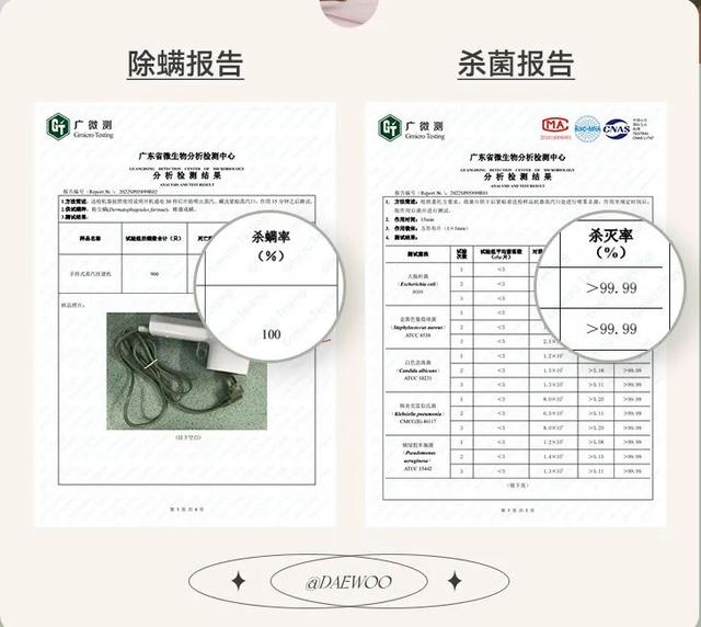 大宇小家电是韩国品牌吗，韩国电器品牌排行榜前十名都是有哪（有它在每天都得体从容出门）