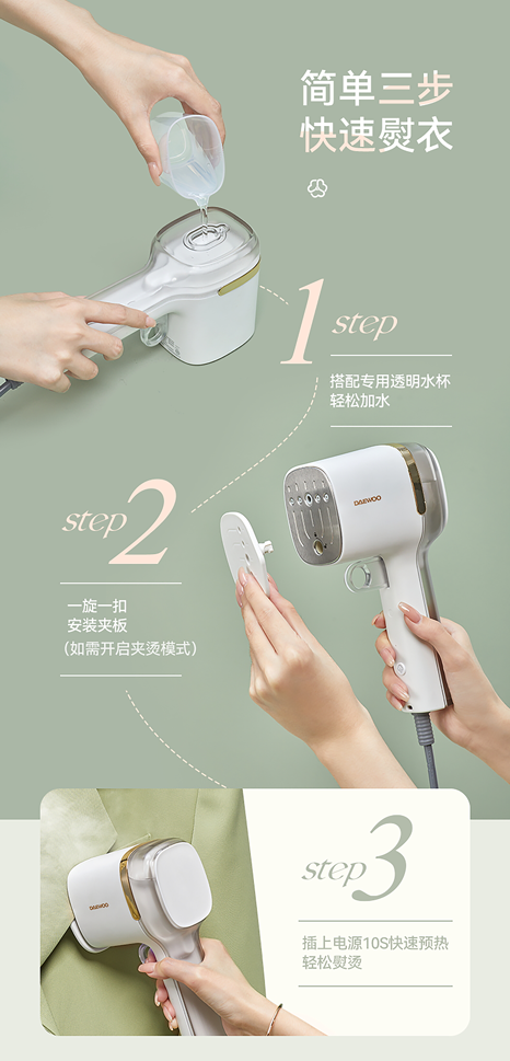 大宇小家电是韩国品牌吗，韩国电器品牌排行榜前十名都是有哪（有它在每天都得体从容出门）