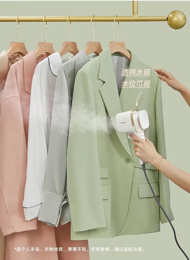 大宇小家电是韩国品牌吗，韩国电器品牌排行榜前十名都是有哪（有它在每天都得体从容出门）