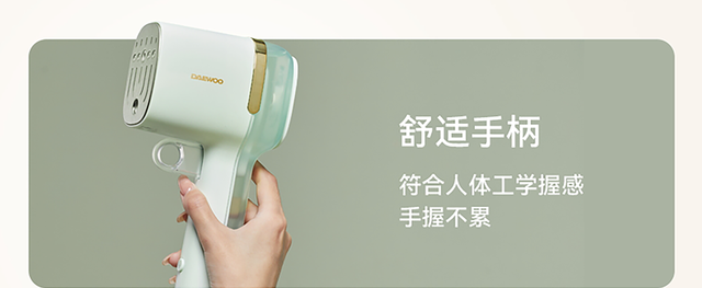 大宇小家电是韩国品牌吗，韩国电器品牌排行榜前十名都是有哪（有它在每天都得体从容出门）