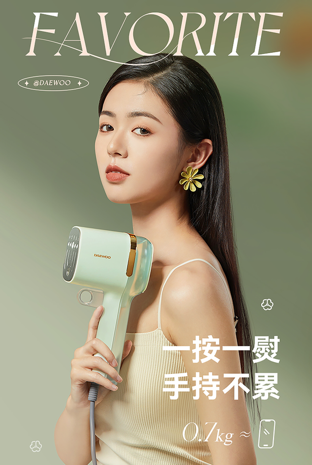 大宇小家电是韩国品牌吗，韩国电器品牌排行榜前十名都是有哪（有它在每天都得体从容出门）