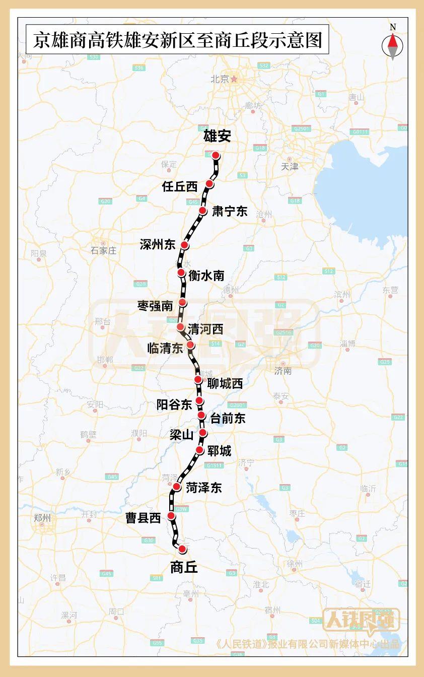 聊城到郑州(冠县汽车站订票官网)