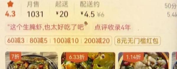 雨后春笋是什么意思，熙熙攘攘是什么意思（提醒！海鲜这种吃法暗藏危险）