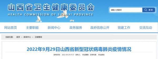 通知与通告的区别，通告与通知的区别是什么（这里的班车暂停运营）