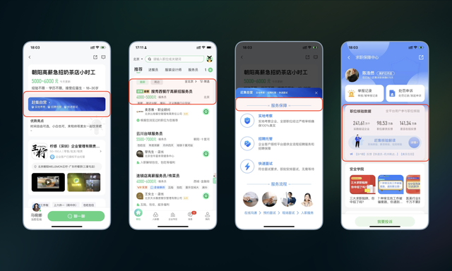 秉承后面接什么，秉承后面接什么方针（如何建立一个完整的保障设计体系）