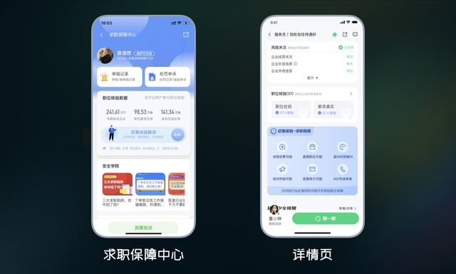 秉承后面接什么，秉承后面接什么方针（如何建立一个完整的保障设计体系）