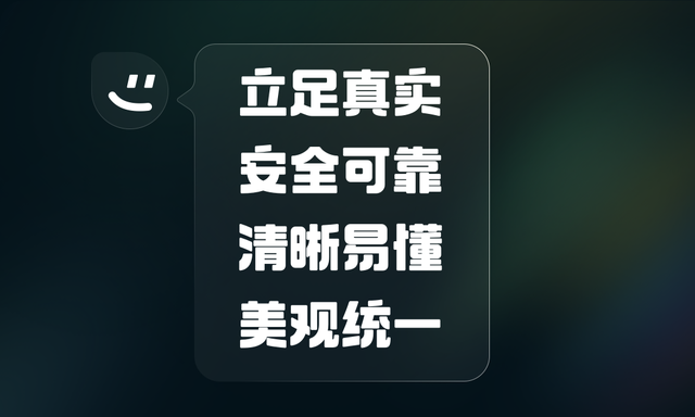 秉承后面接什么，秉承后面接什么方针（如何建立一个完整的保障设计体系）