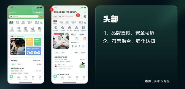 秉承后面接什么，秉承后面接什么方针（如何建立一个完整的保障设计体系）