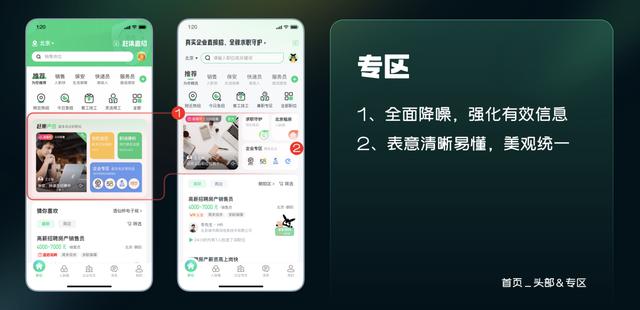 秉承后面接什么，秉承后面接什么方针（如何建立一个完整的保障设计体系）
