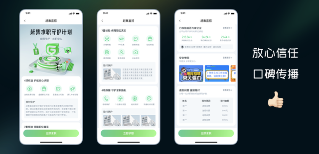 秉承后面接什么，秉承后面接什么方针（如何建立一个完整的保障设计体系）