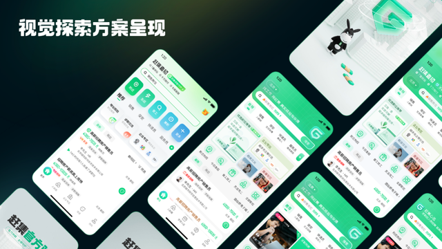 秉承后面接什么，秉承后面接什么方针（如何建立一个完整的保障设计体系）