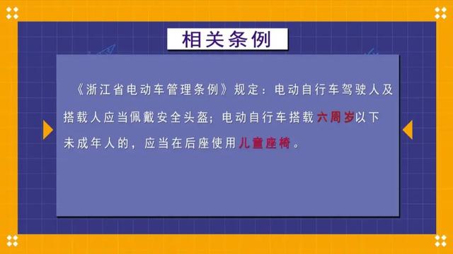 校园安全顺口溜6句话，校园安全顺口溜6句话一年级（通学路上这份“三字经”式的安全口诀）