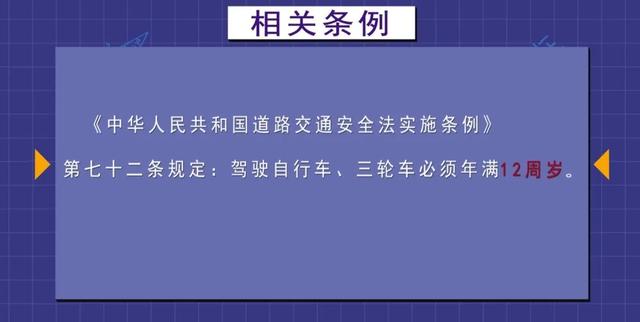 校园安全顺口溜6句话，校园安全顺口溜6句话一年级（通学路上这份“三字经”式的安全口诀）