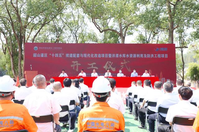 关于韶山灌区介绍，湖南省韶山灌区工程管理局（韶山灌区续建配套与现代化改造项目开工）