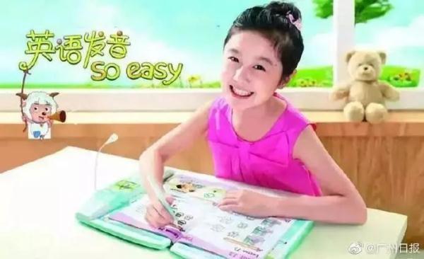 九学是什么梗，九学是什么梗知乎（妈妈的确不用担心你的学习啦）