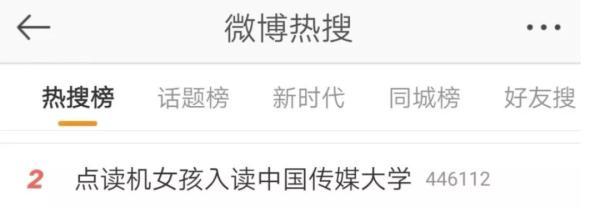 九学是什么梗，九学是什么梗知乎（妈妈的确不用担心你的学习啦）
