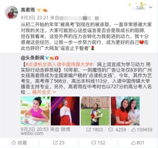 九学是什么梗，九学是什么梗知乎（妈妈的确不用担心你的学习啦）