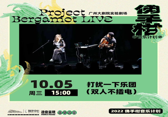 广州好玩的地方，广州有什么好玩的地方一日游（广州天河国庆假期11个必去打卡点）