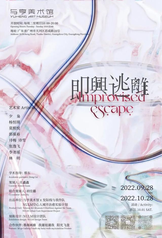 广州好玩的地方，广州有什么好玩的地方一日游（广州天河国庆假期11个必去打卡点）