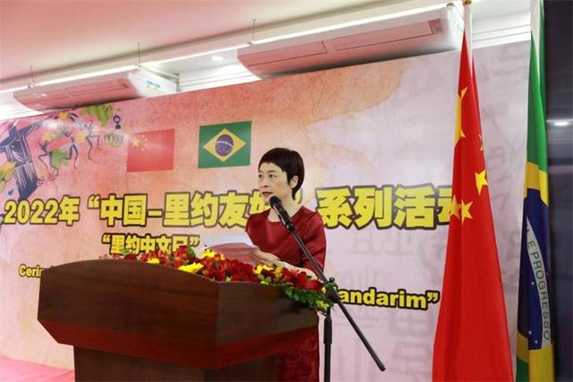 9月1日是什么节日，每年的9月1号是什么日子（巴西里约热内卢欢庆首个“里约中文日”）