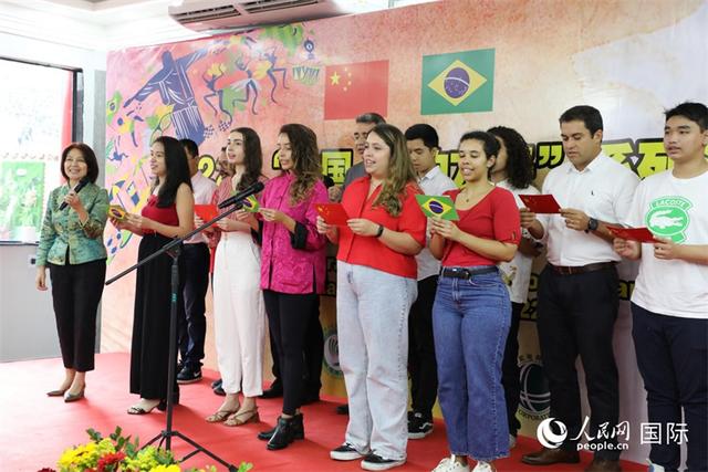 9月1日是什么节日，每年的9月1号是什么日子（巴西里约热内卢欢庆首个“里约中文日”）