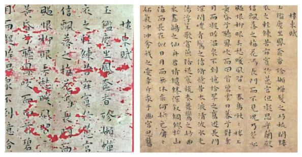 山加见是什么字，山今是什么字（“扬帮仿古装池”取得最新研究成果）