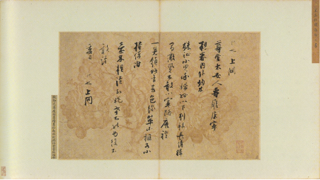 山加见是什么字，山今是什么字（“扬帮仿古装池”取得最新研究成果）