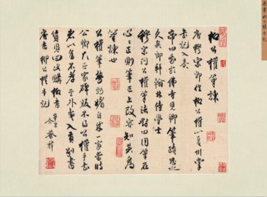 山加见是什么字，山今是什么字（“扬帮仿古装池”取得最新研究成果）