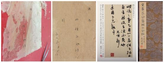 山加见是什么字，山今是什么字（“扬帮仿古装池”取得最新研究成果）