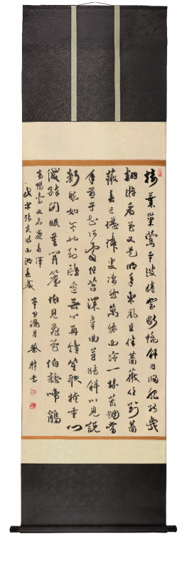 山加见是什么字，山今是什么字（“扬帮仿古装池”取得最新研究成果）
