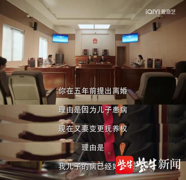 不要离开我大结局，不要离开我电视剧大结局（孩子重病痊愈后爸爸想要回）