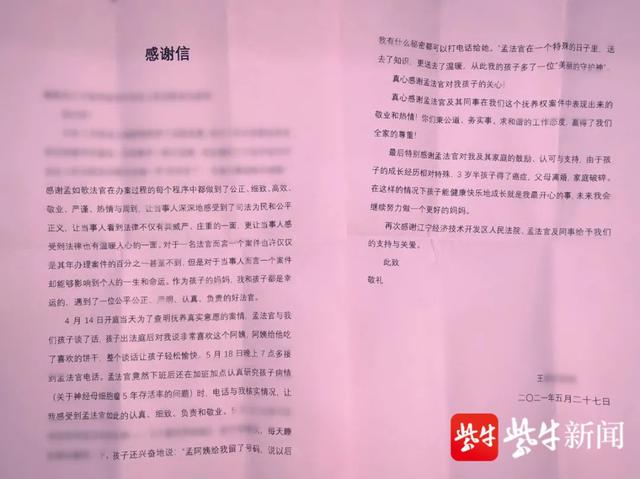 不要离开我大结局，不要离开我电视剧大结局（孩子重病痊愈后爸爸想要回）